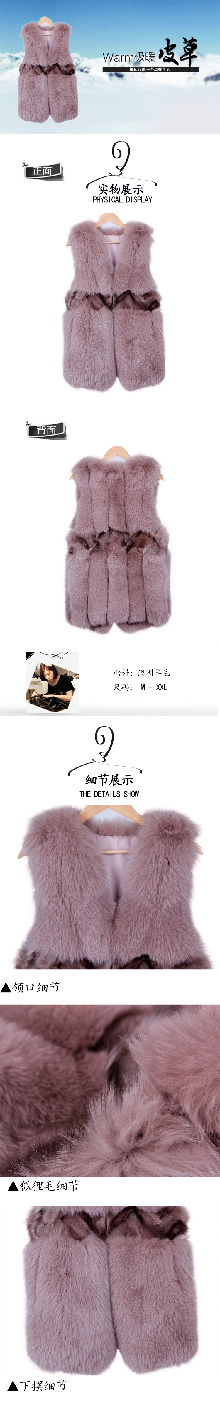 狐狸毛马甲皮草外套女5.jpg