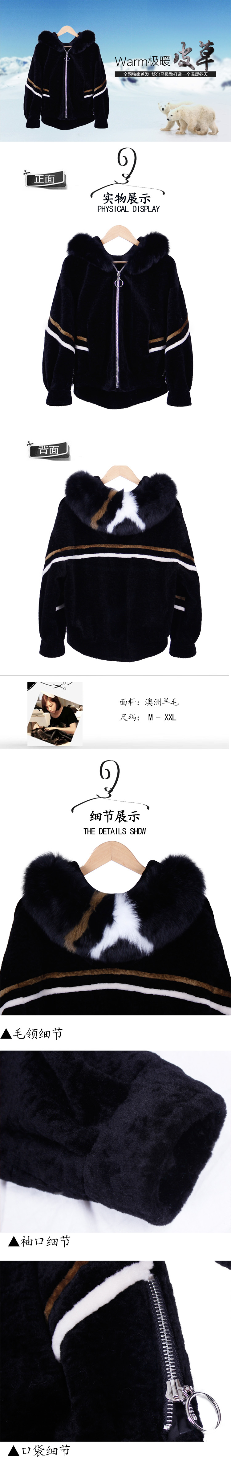 拼色皮毛一体外套大衣6.jpg