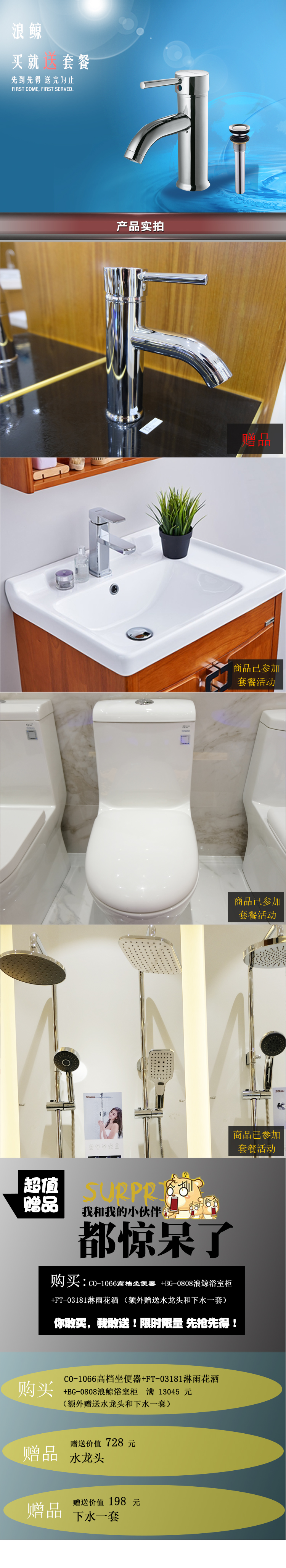 套餐.jpg