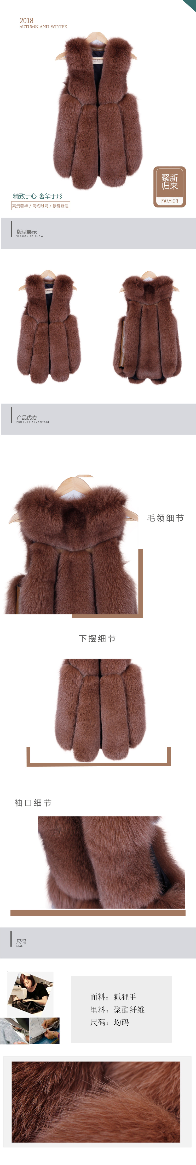 狐狸毛马甲中长款修身背心女 2.jpg
