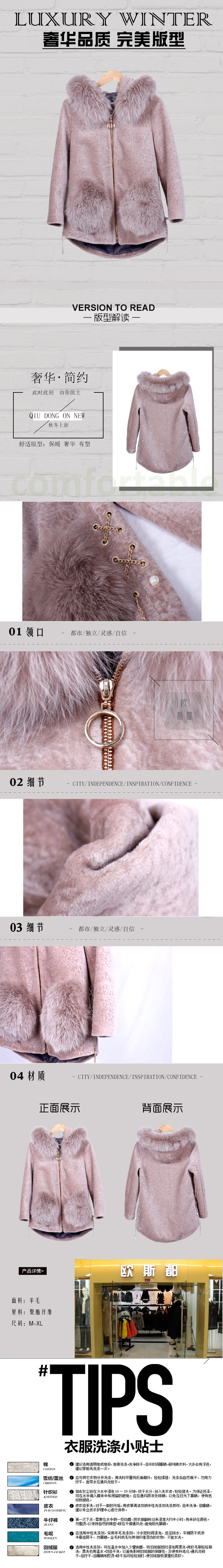 大衣女常规款新款冬季连帽皮草外套.jpg