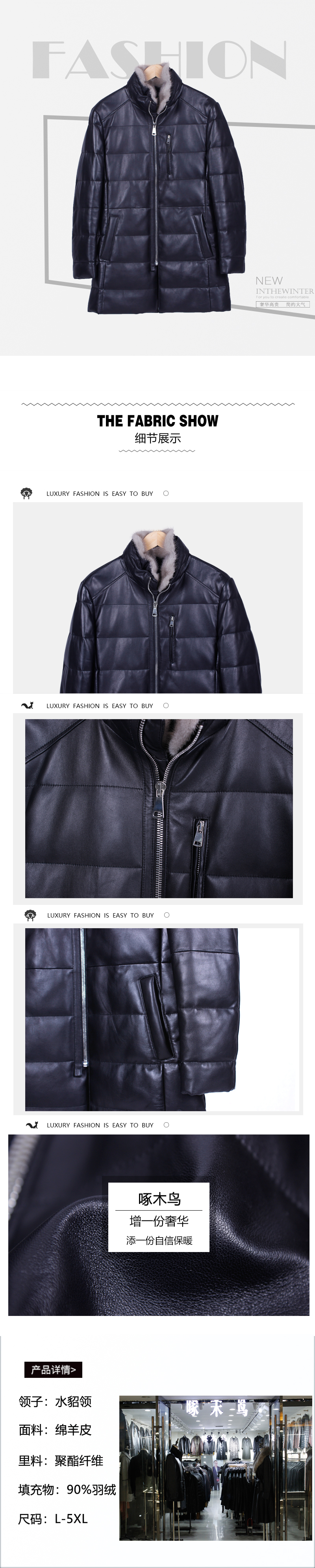 真皮羽绒服男修身保暖中长款男冬季大衣.jpg