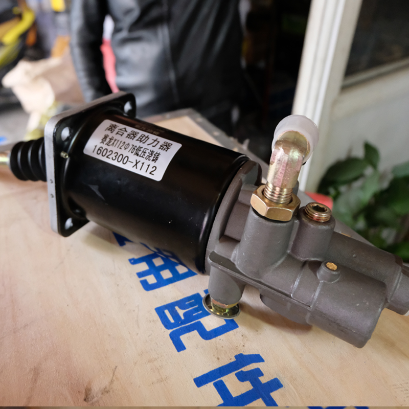 离合器助力器1.jpg