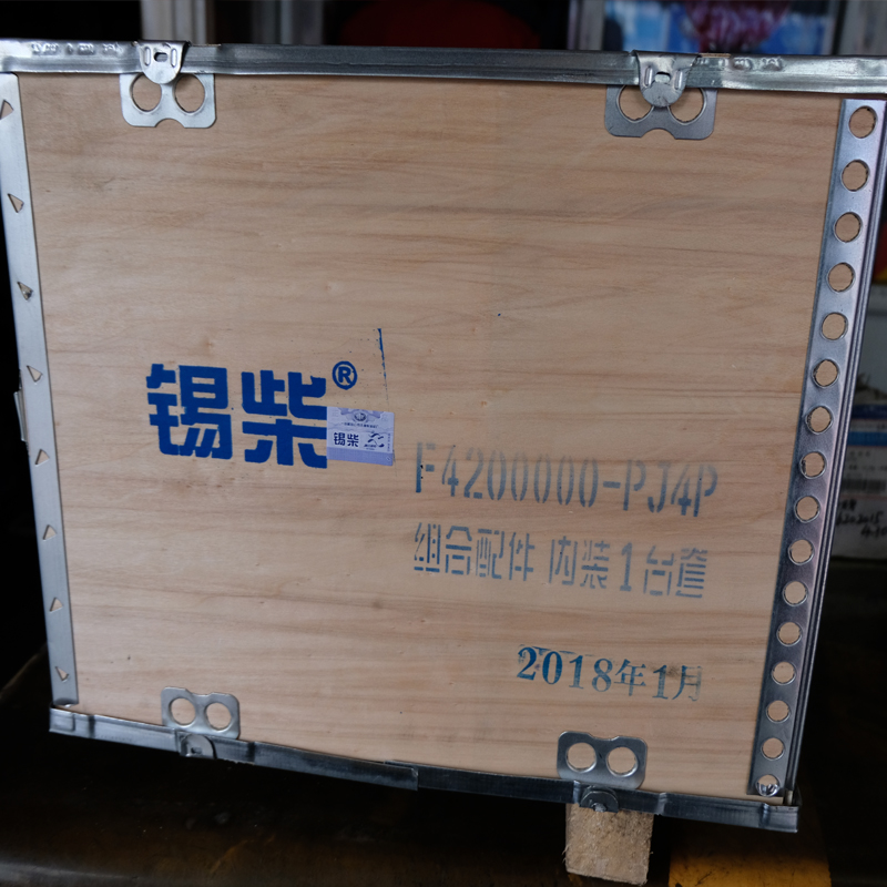 锡柴专用配件.jpg