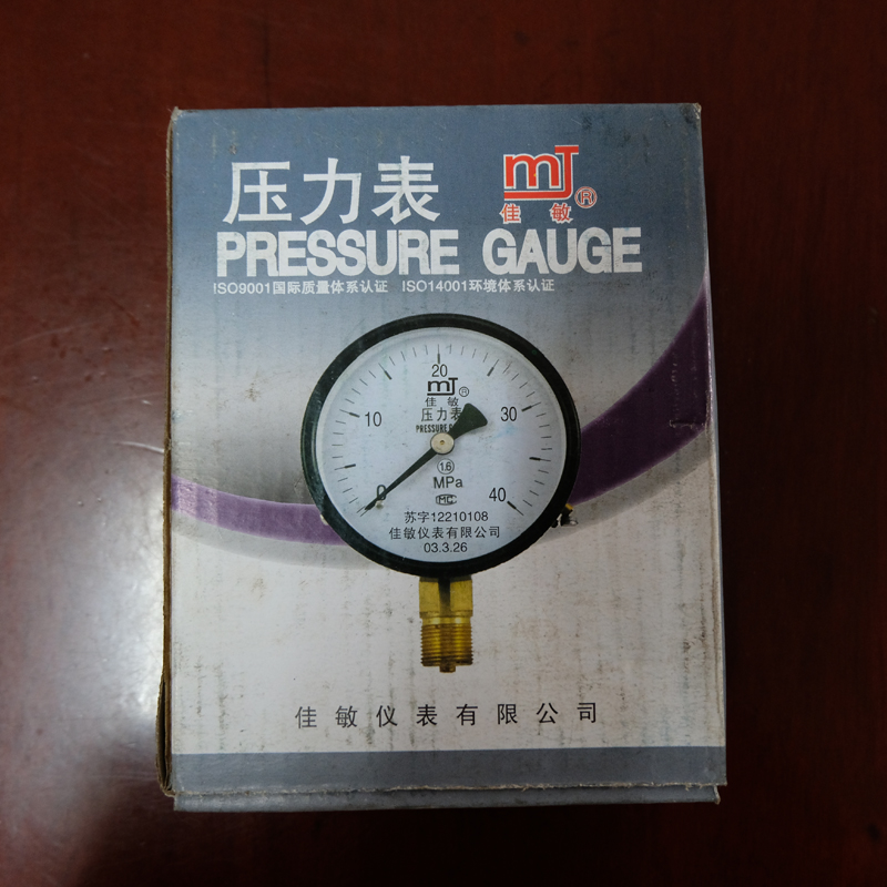 压力表.jpg