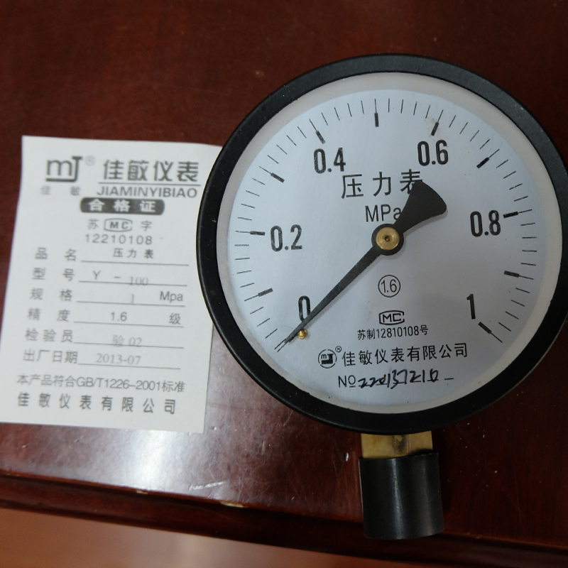 压力表2.jpg