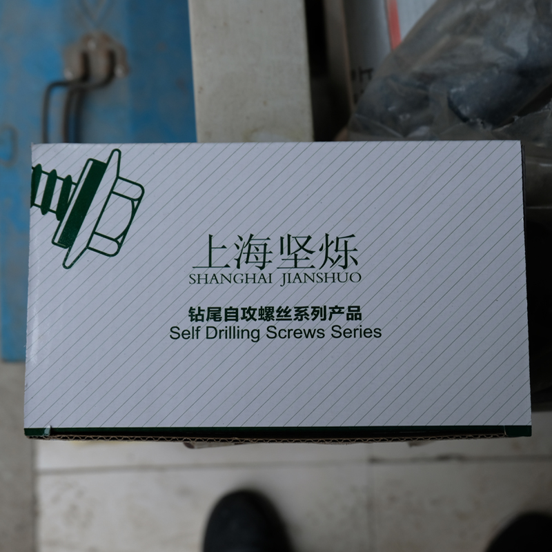 钻尾自攻螺丝.jpg
