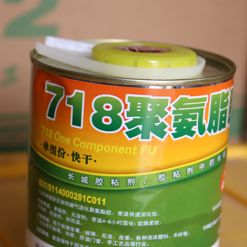 718聚氨酯胶1.jpg