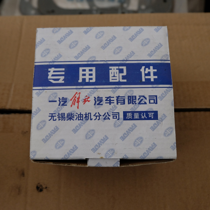 一汽解放活塞环.jpg