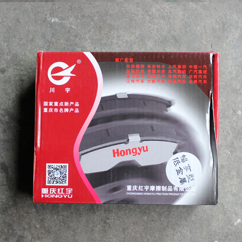 奇瑞A3刹车片.jpg