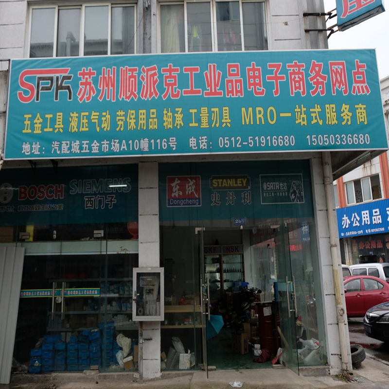 派克工业.jpg
