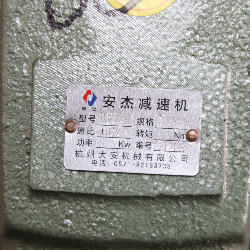 安杰减速机 2.jpg