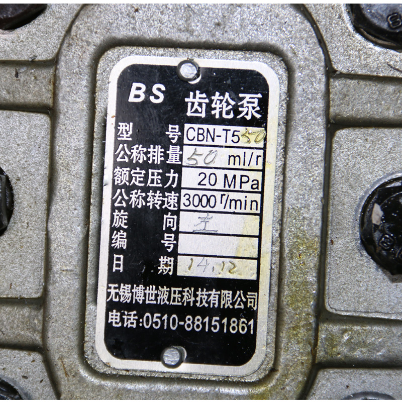 油泵5.jpg