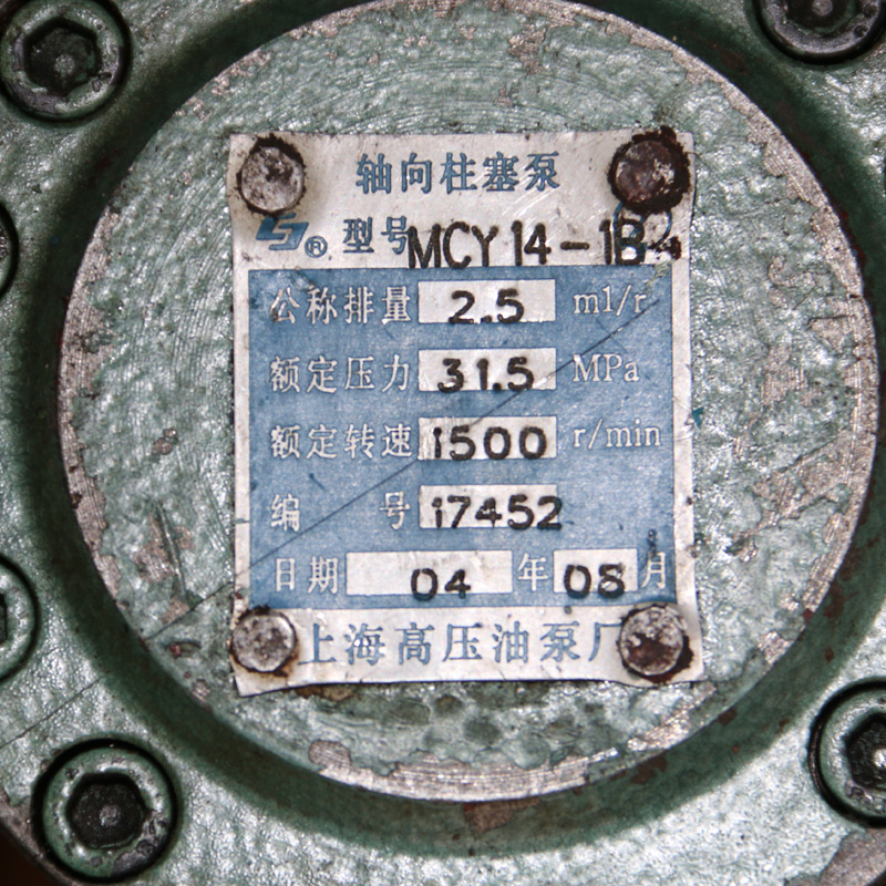 油泵7.jpg