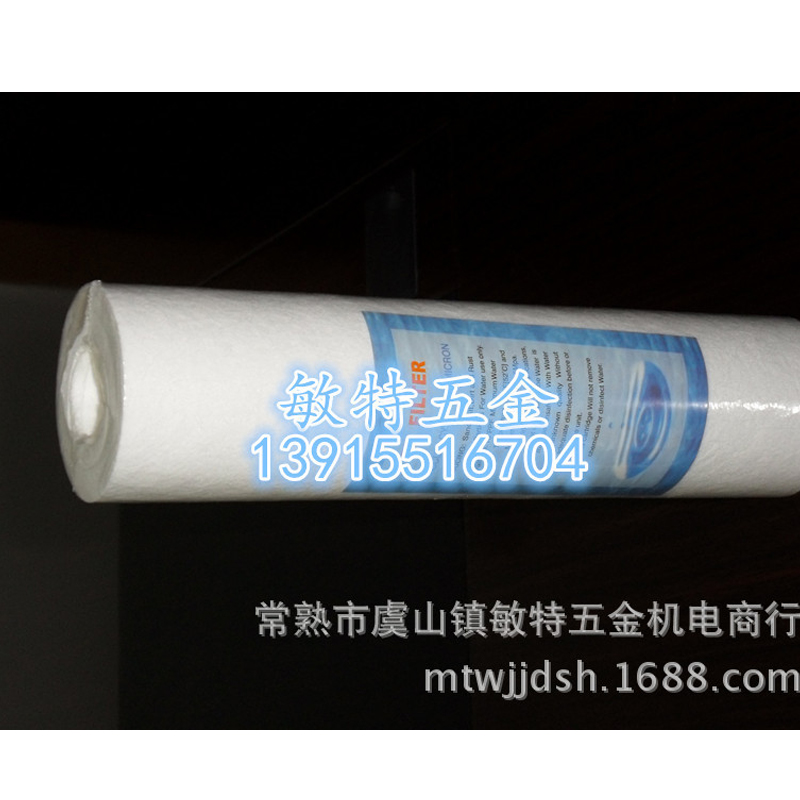 20寸PP绵熔喷滤芯净水器配件电镀医学专用03.jpg