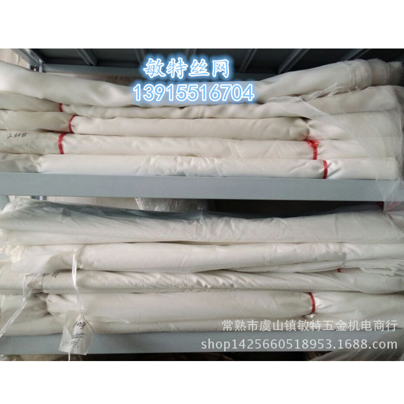 过虑油漆固液分离网01.jpg