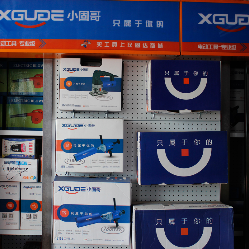 小固哥电动工具03.jpg
