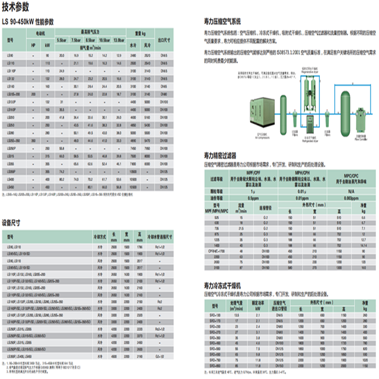 1585031585(1).png