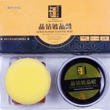 隆泰汽车用品 卡盾晶钻镀晶蜡 车膜 镀膜 车蜡 title=